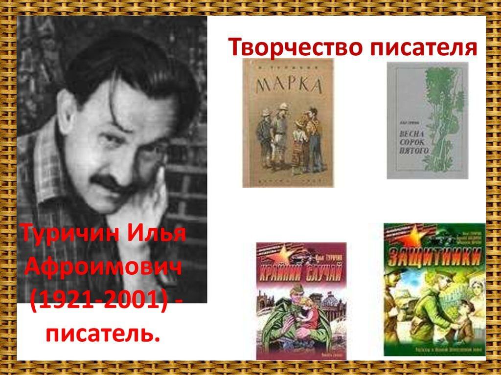 Амиров магомедсалам джапарович. Амири. Мыржакып дулатулы. Саид амиров. Миржакып дулатов детство.