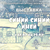 Синий-синий иней