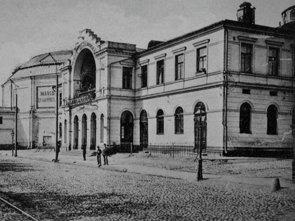 Цирк Саламонского. Москва, 1900–1917 годы. Фотография: Государственный музей В.В. Маяковского, Москва