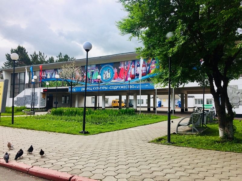 Дворец культуры содружество новогодняя ул 15а фото Концерт "Там, где зажигаются звезды" 2019, Кемерово - дата и место проведения, п