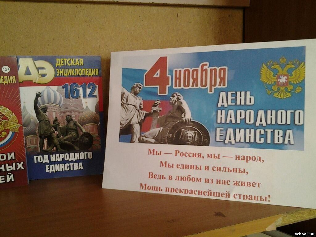 Бесплатные выставки 4 ноября