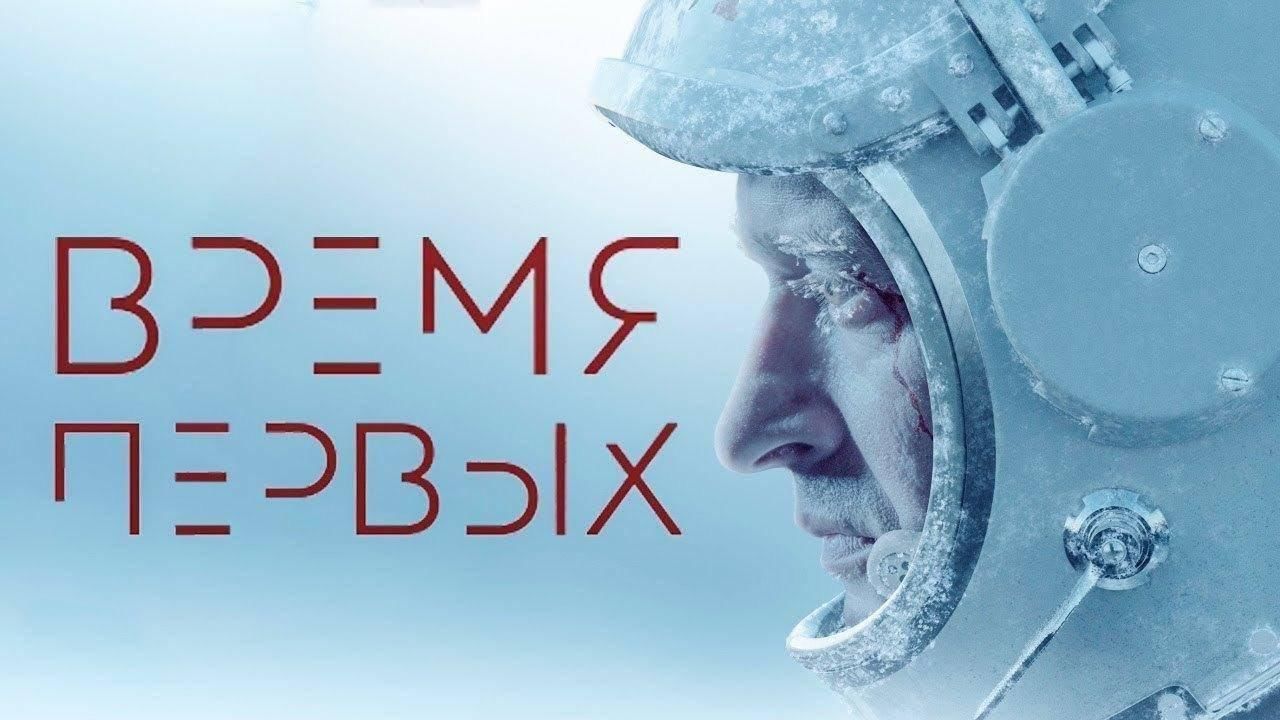 фанфики время первых фото 3