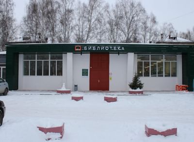 Муниципальная библиотека «Сибирская»