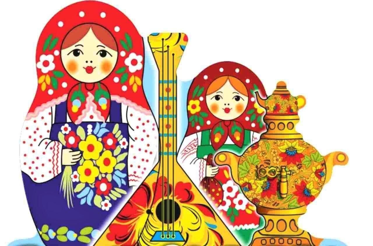 Символы русской культуры картинки