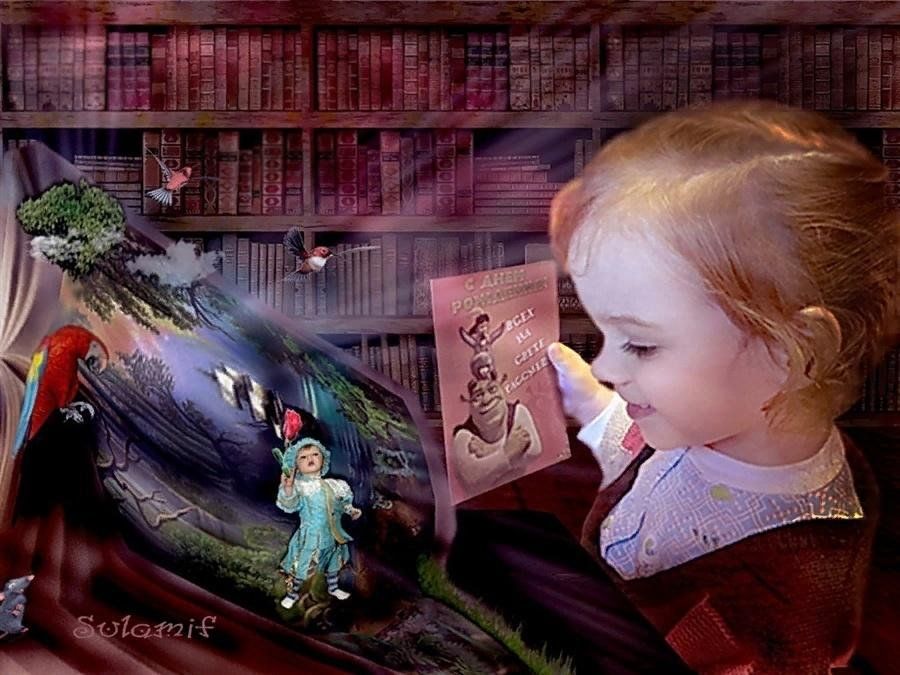 Библиотека в жизни ребенка. Волшебство чтения. Сказки для детей. Мир волшебных детских книг. Дети читают.