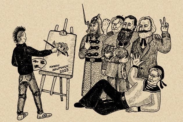 Выставка «Так говорил Маркс: иллюстрации К.Безуглова к цитатам К.Маркса и Ф.Энгельса»