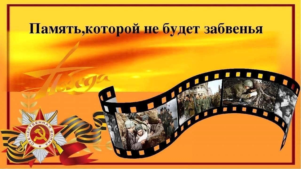 Кинопленка военных лет картинки