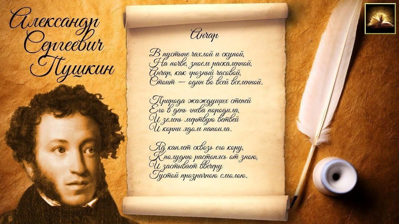 Мой взор пал
