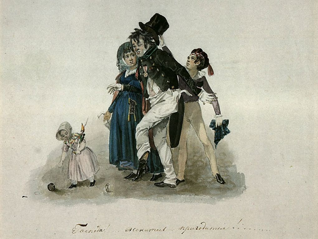 Павел Федотов. «Господа! Женитесь — пригодится!» (фрагмент). 1840-е. Государственная Третьяковская галерея, Москва