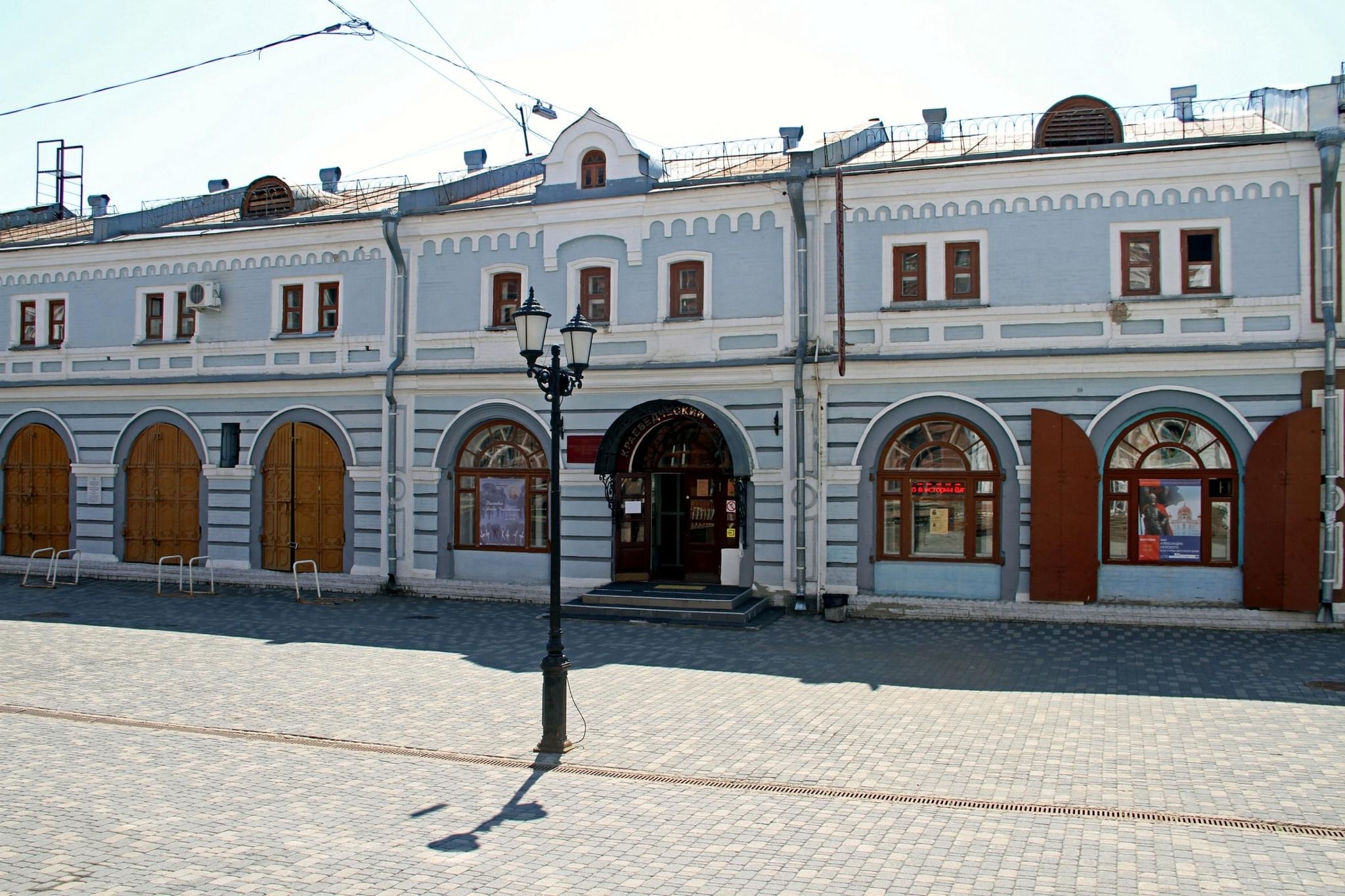 Кировский областной. Кировский областной краеведческий музей, Киров. Кировский областной краеведческий музей. Кировского краеведческого музея 2022. Музей краеведения Анапа здание.