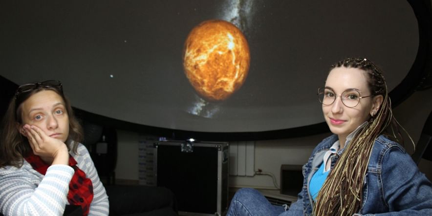 Основное изображение для события Программа «Звездные сеансы в планетарии «Янгель»