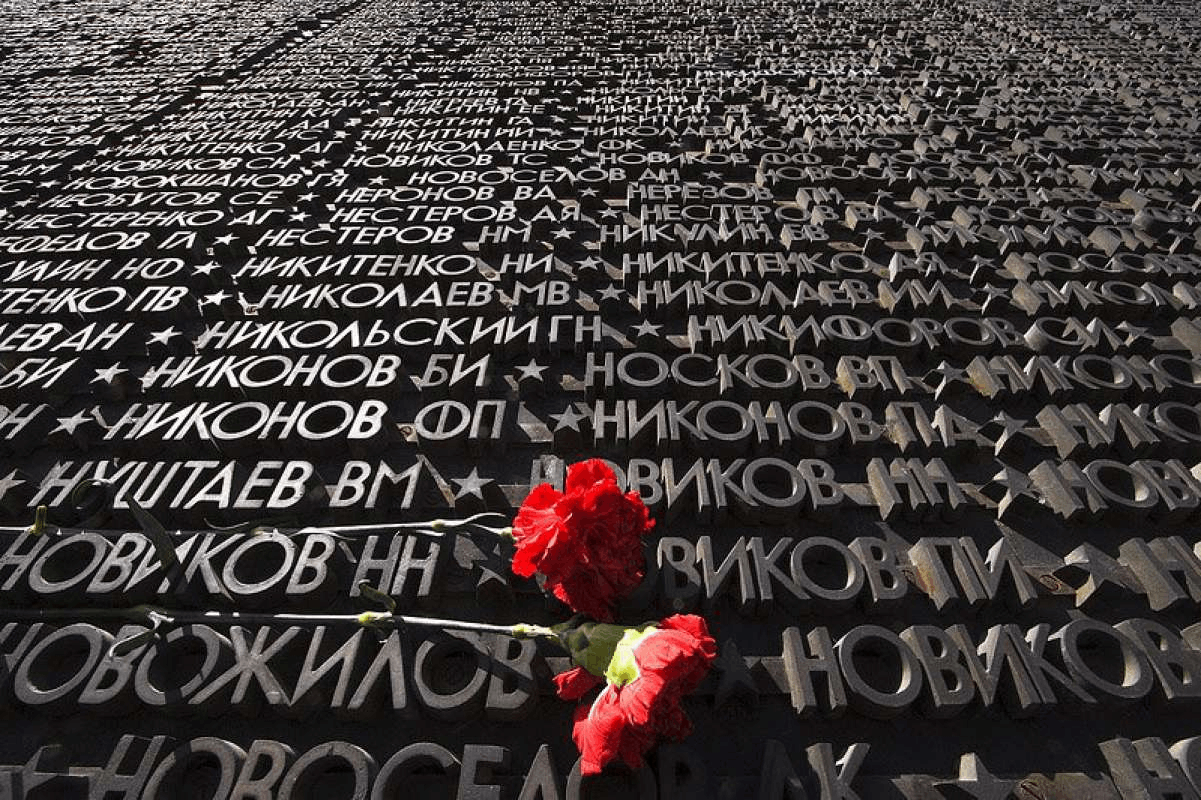 День памяти о погибших в Великой Отечественной войне