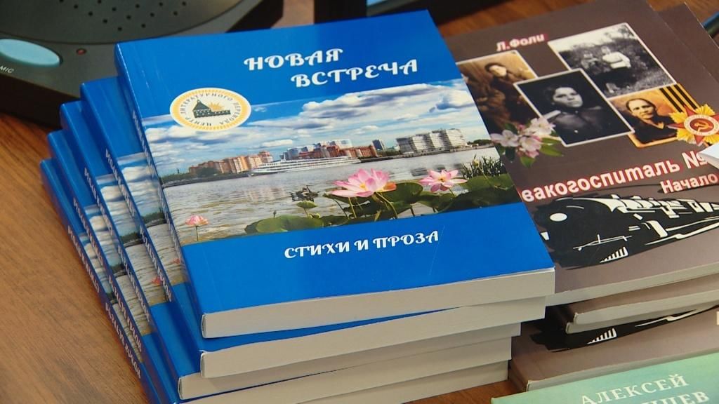 Астраханская книга. Книги астраханских писателей. История Астрахани книга. Астраханские Писатели и их произведения. Астраханские поэты их сборники.