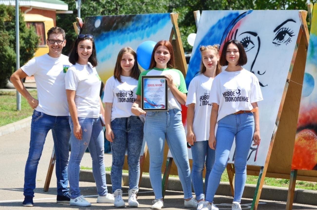Новое поколение