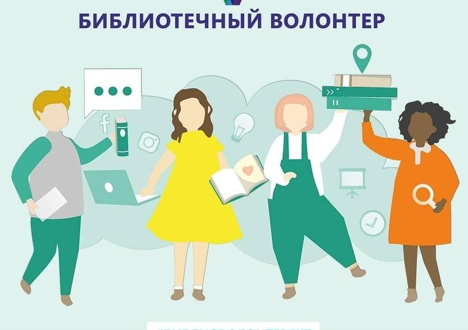Проект медиа волонтерство