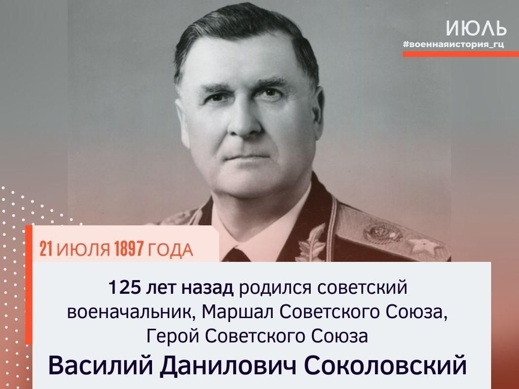 Известный и талантливый полководец был провозглашен. Известный и талантливый полководец был провозглашен. Известный и талантливый полководец был провозглашен. Кутузов главнокомандующий 1812. Великие полководцы.