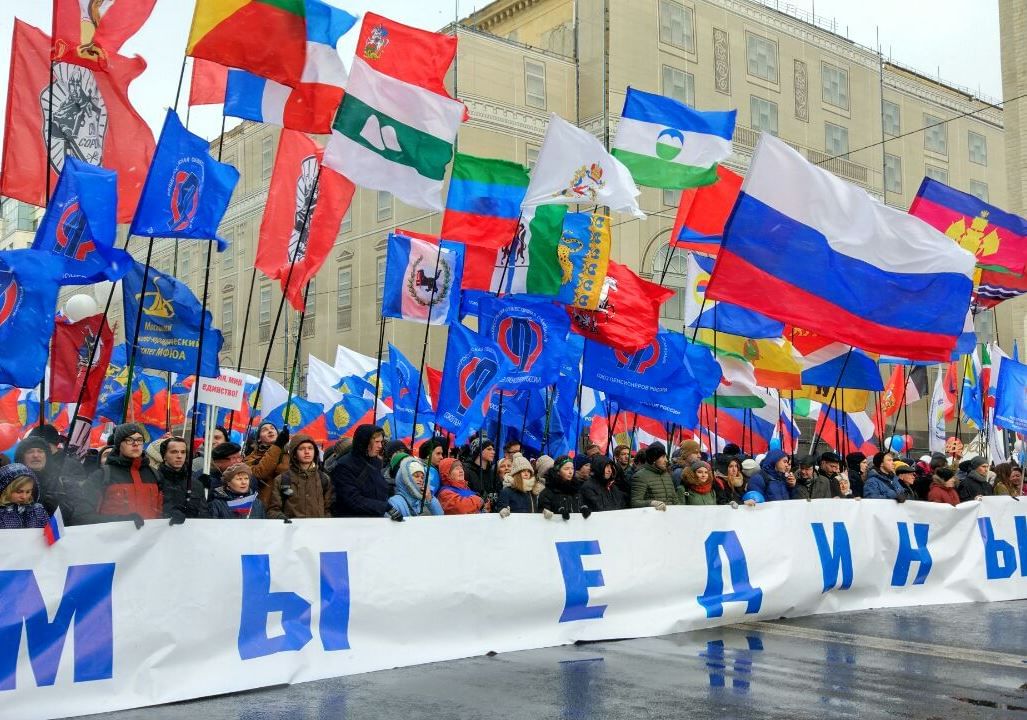 Страны народного единства россии
