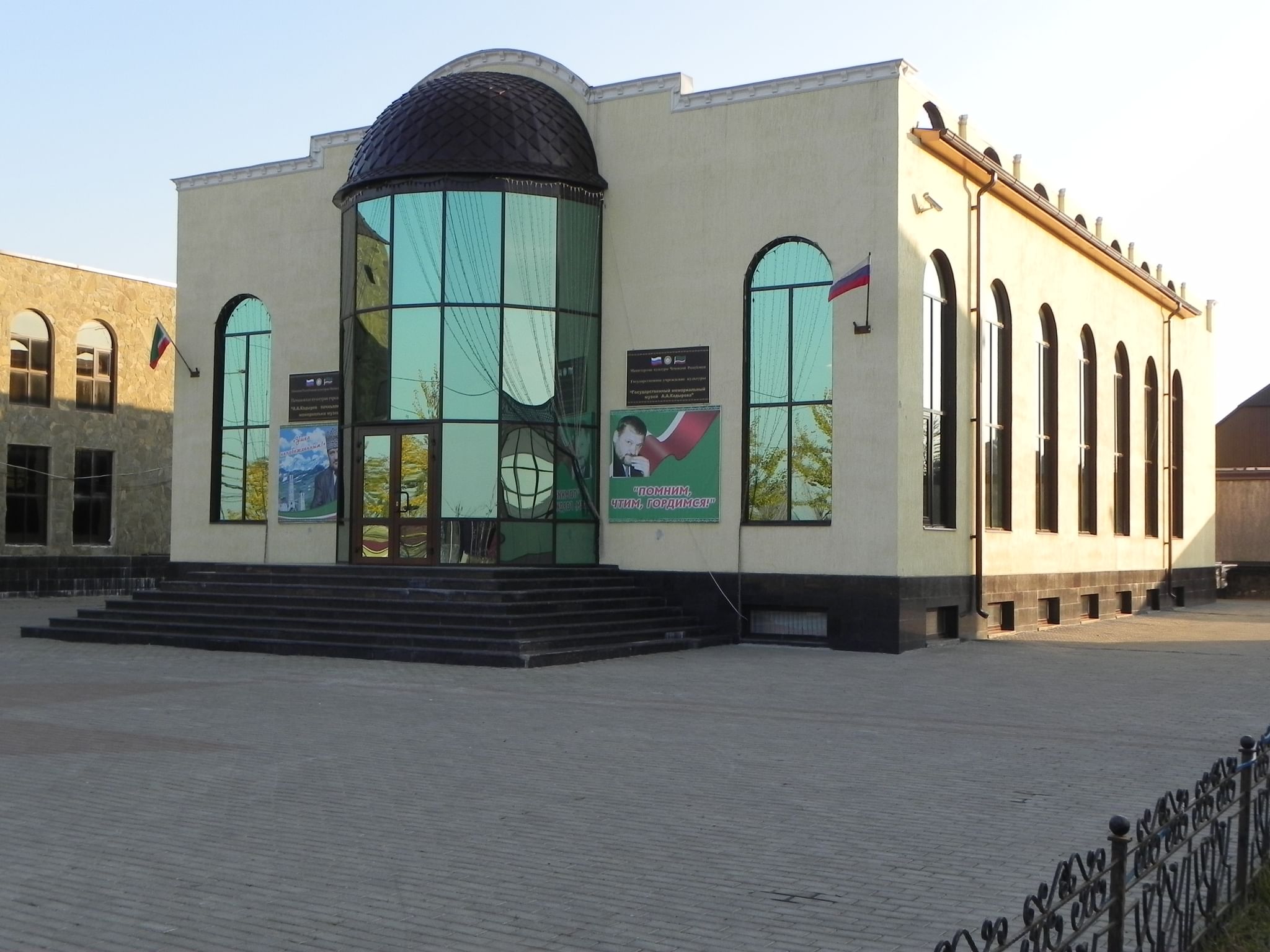 Курчалой музей Кадырова