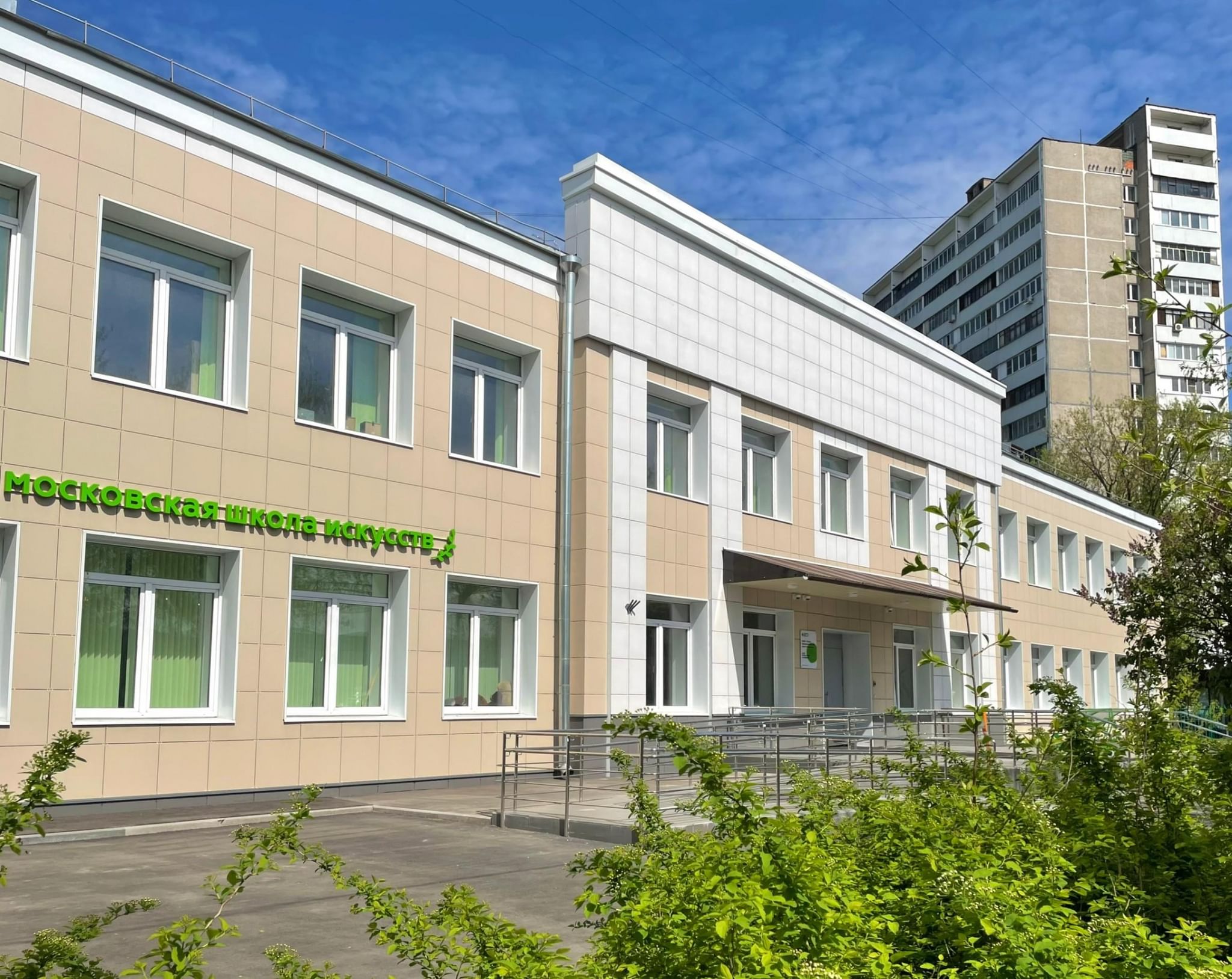Детская школа искусств фото