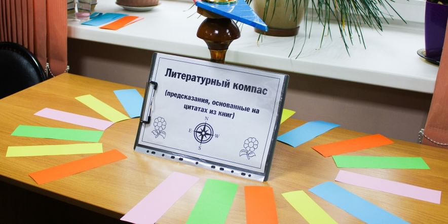 Основное изображение для события Библионочь в Центральной городской библиотеке им. Петра Комарова