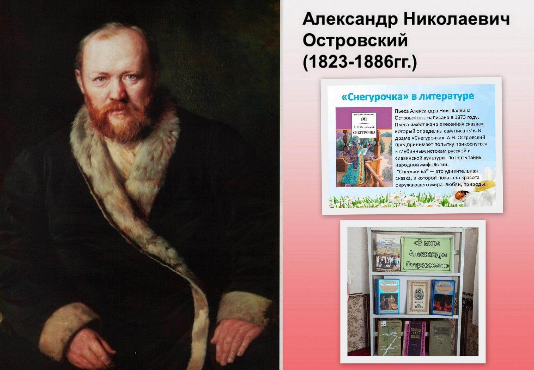 Снегурочка» А.Островского 2023, Порецкий район — дата и место проведения,  программа мероприятия.