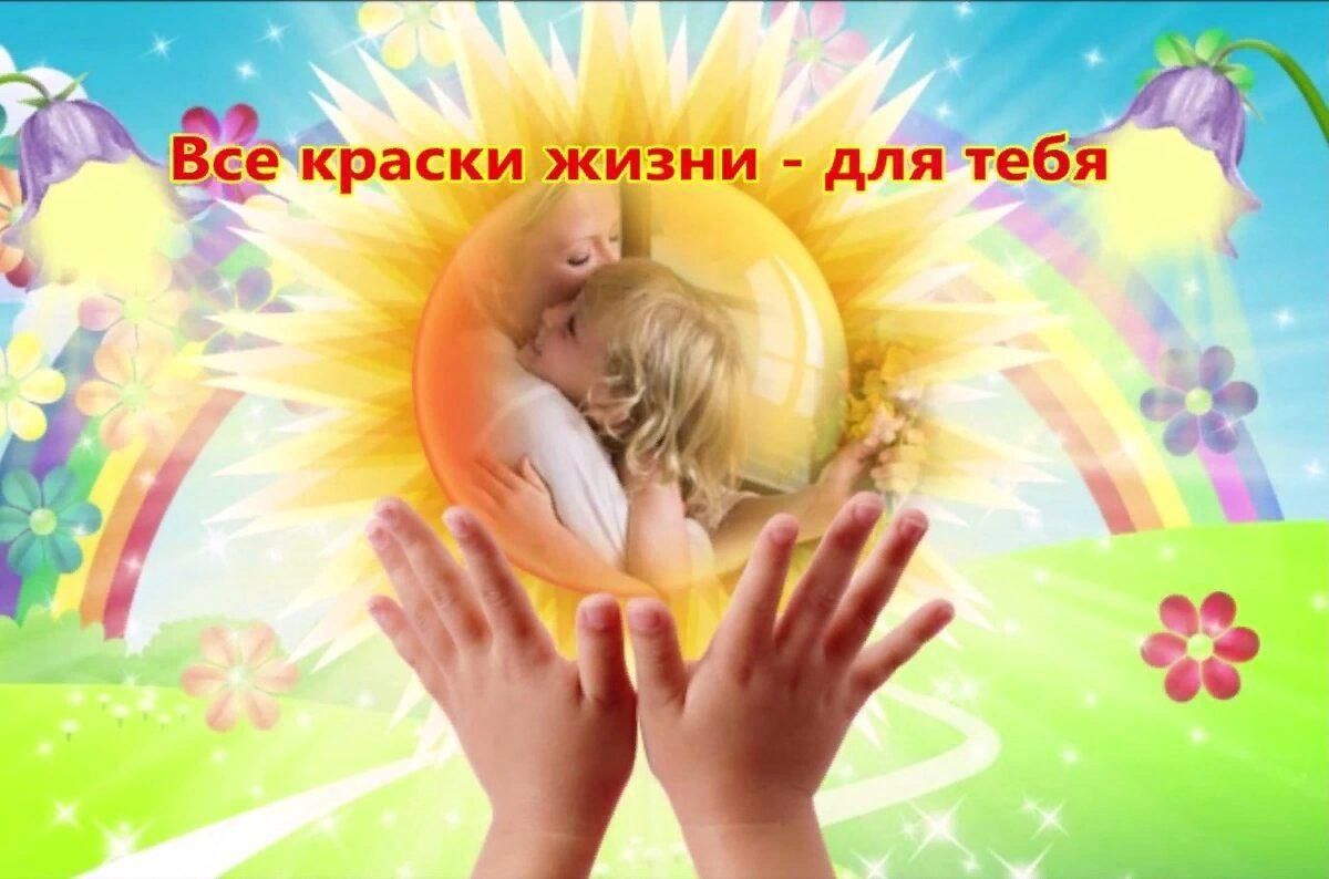 Ангела вам в окошко радости лукошко солнышко на порог радугу в уголок картинки с надписями