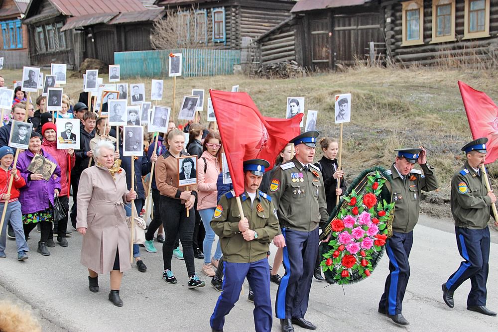 Картинка митинг 9 мая