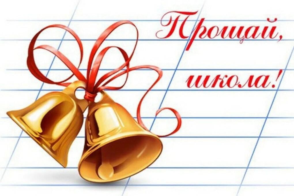 Сонгы кынгырау картинки