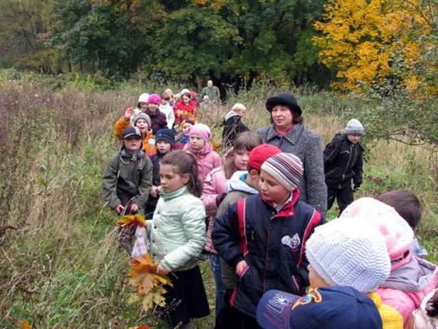 Экскурсия в природу 5 класс география презентация