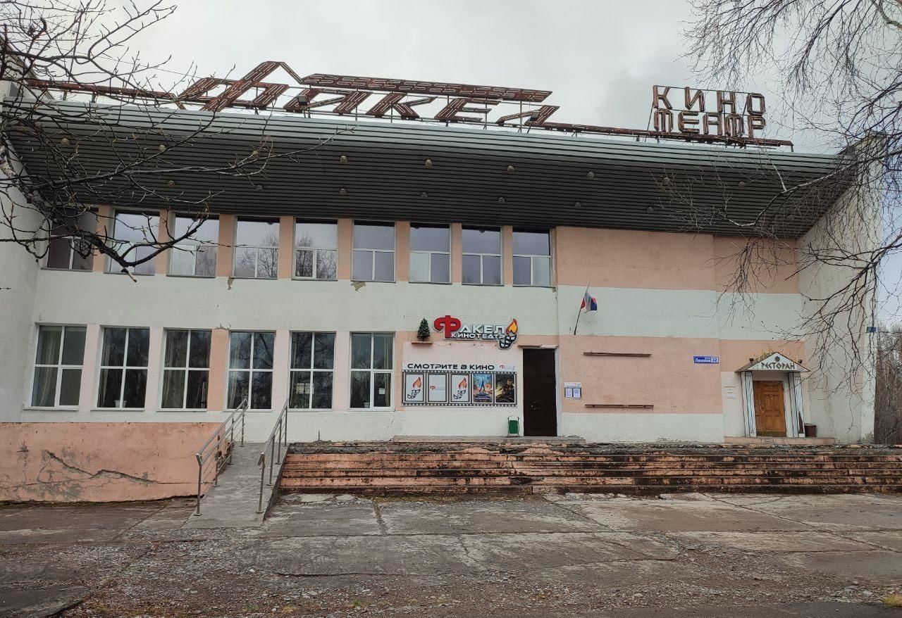 кинотеатр саяны москва