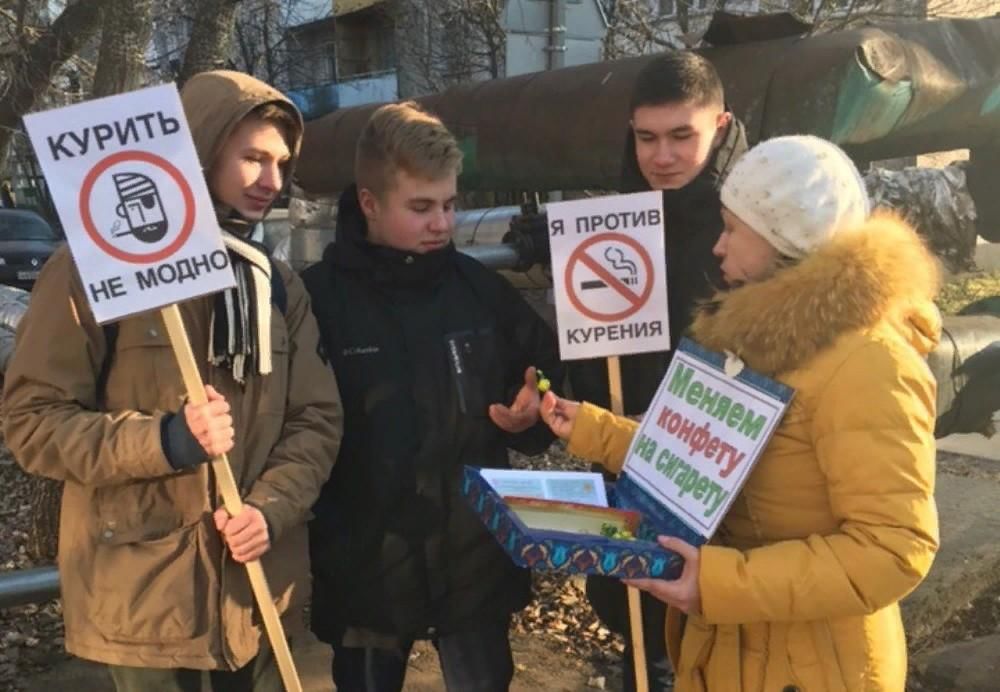 Акции против. Акция против курения. Акция против табакокурения. Акция против курения в школе. Акция против курения на улице.