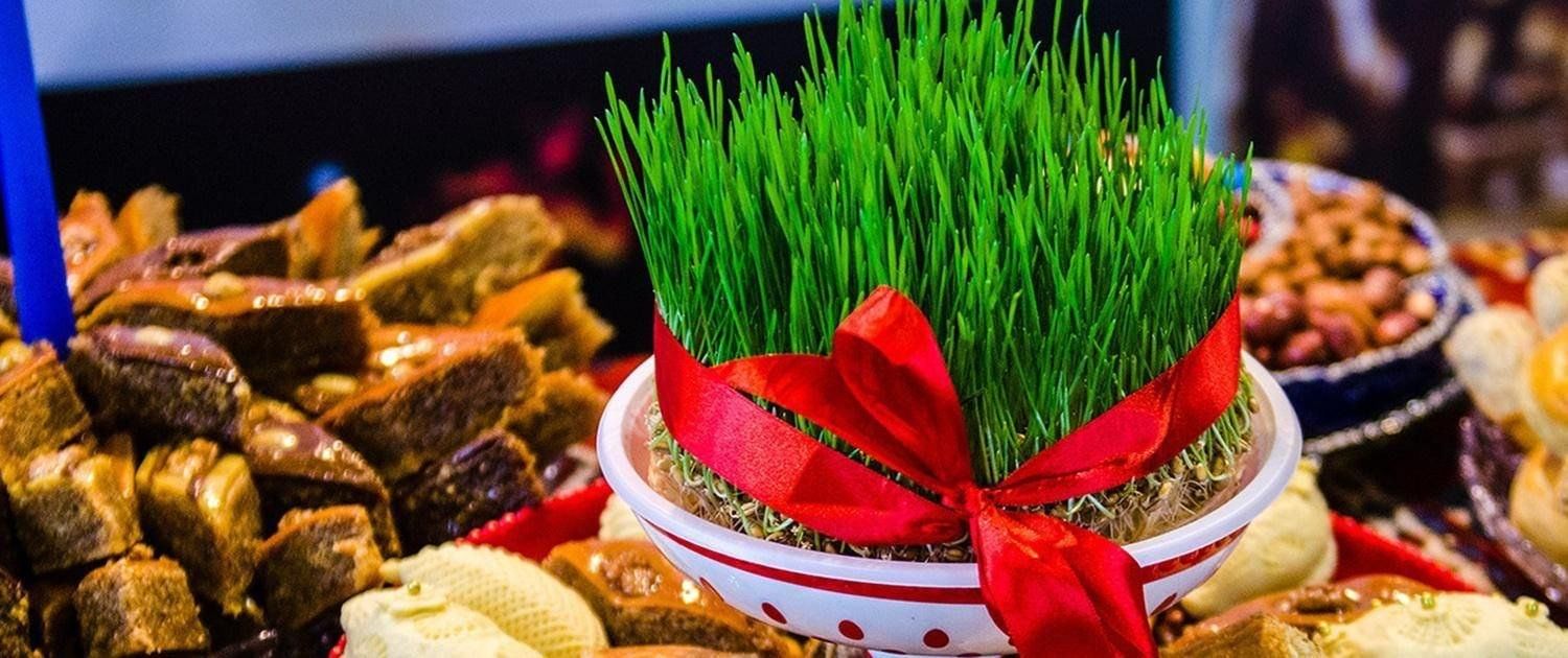 Поздравления с новруз байрам