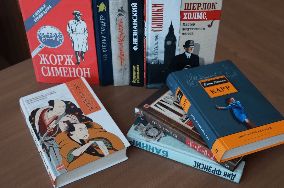 Слушать книгу детектив. Книжная выставка следствие ведут. Такая работа детектив книга. Расследования ведут книжные черви книга.