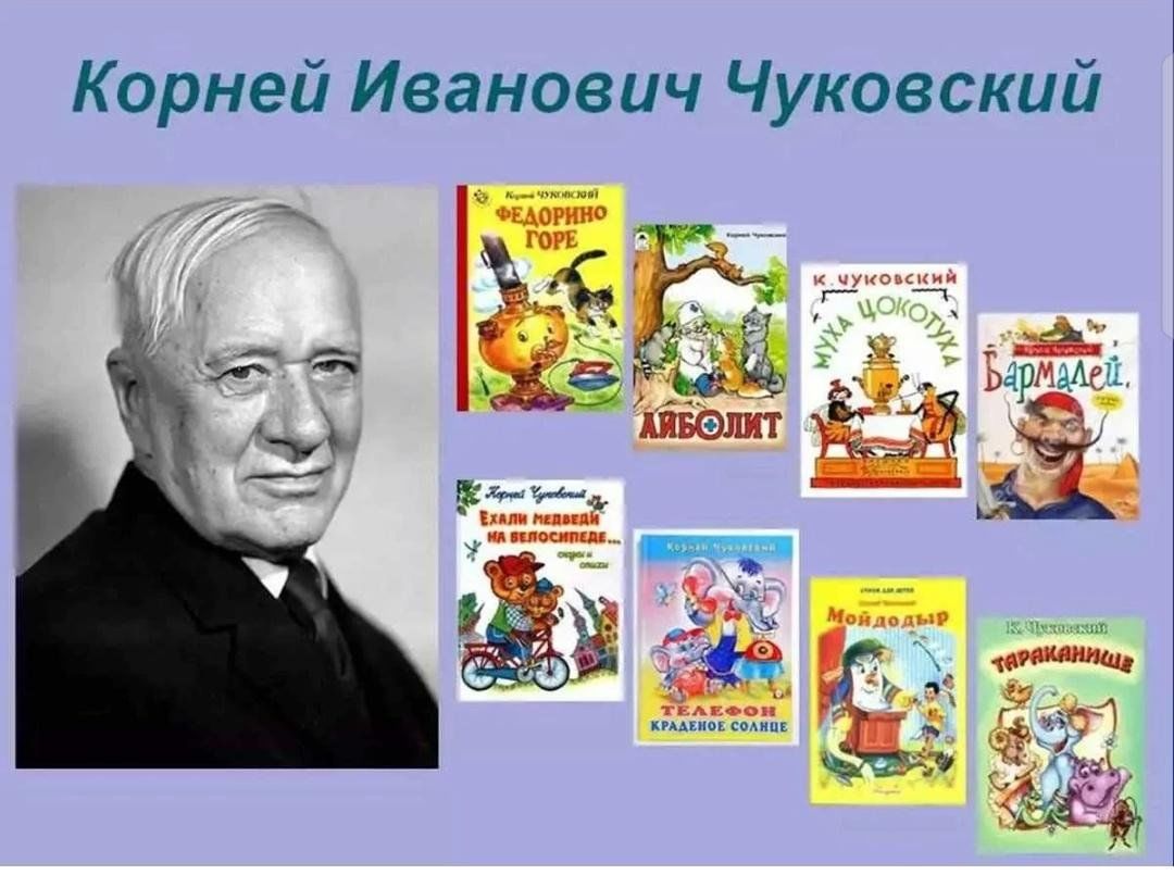 Литературное путешествие «Весёлый друг детства» 2024, Аургазинский район —  дата и место проведения, программа мероприятия.