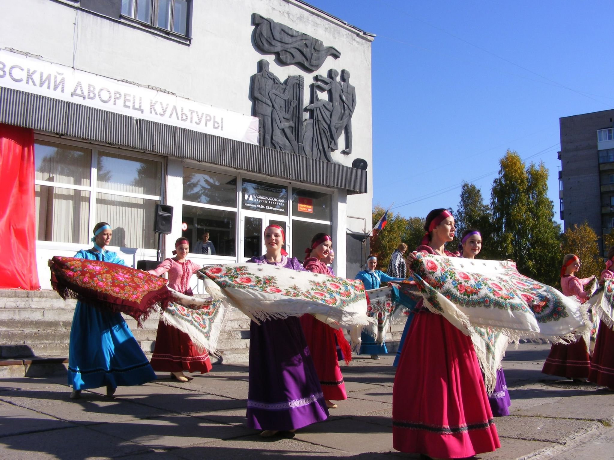 дворец спорта архангельск концерты