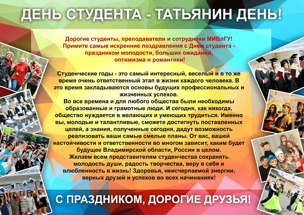 Интересные презентации для студентов