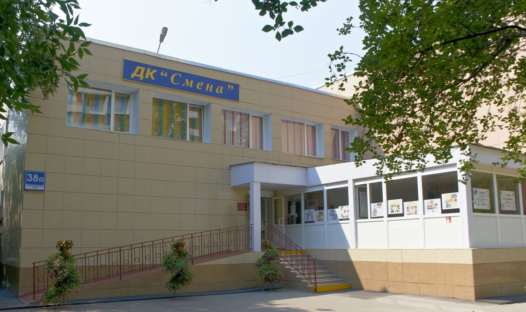 Картинки САЙТ ДК СМЕНА