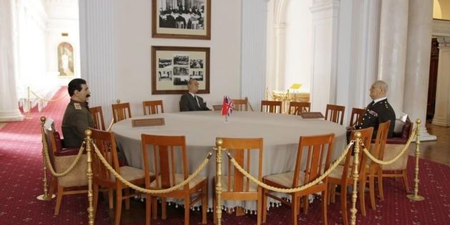 Основное изображение для события Экспозиция «Крымская конференция руководителей трех союзных держав»