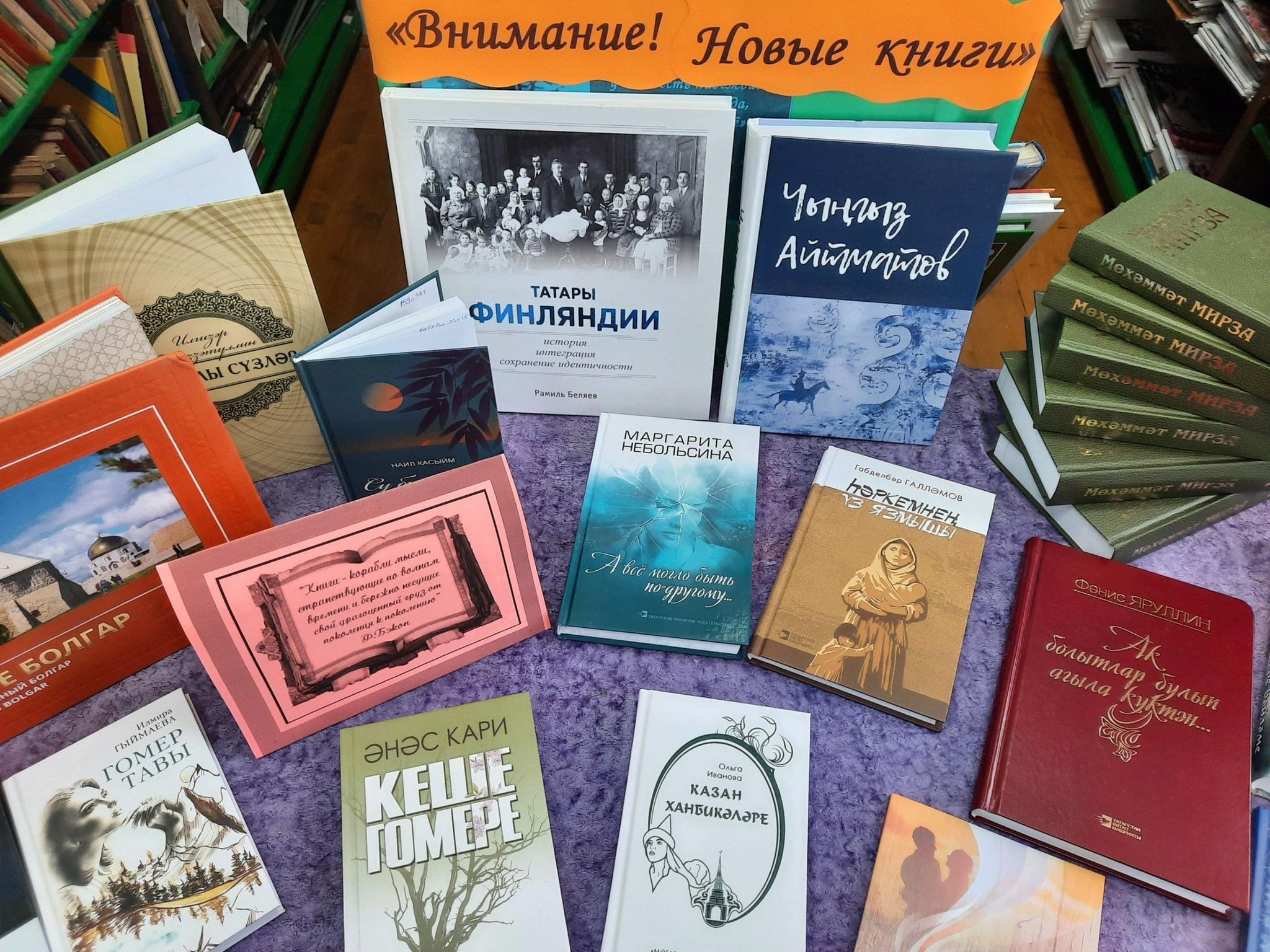 Новинки книг 2023 года