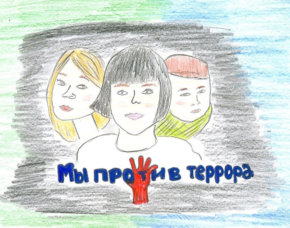 Терроризм рисунки легкие