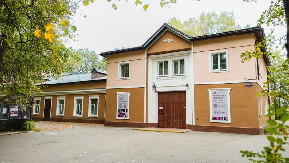 Основное изображение для статьи Клуб «Майдановский»