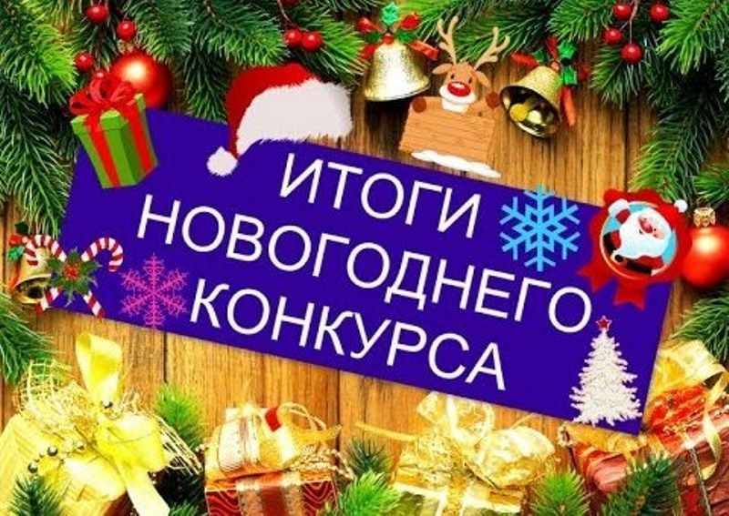 Конкурсы проектов январь 2025