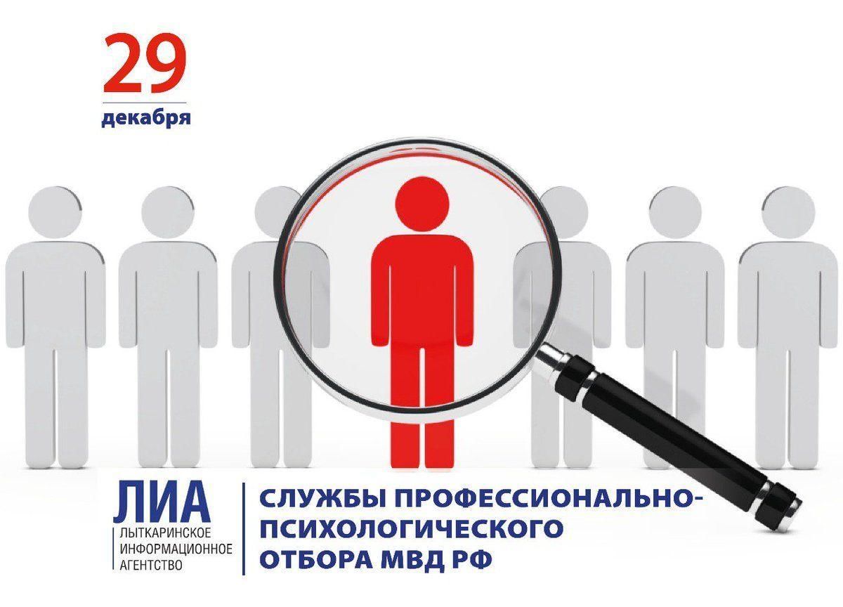 Поиск людей для проекта