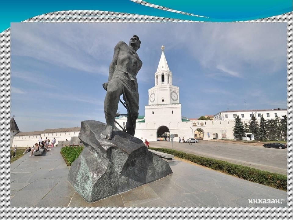 Памятник истории татарстана
