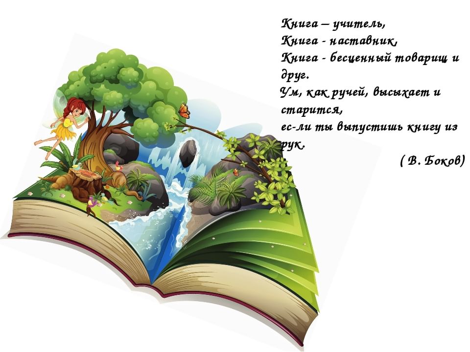 Книги для проекта