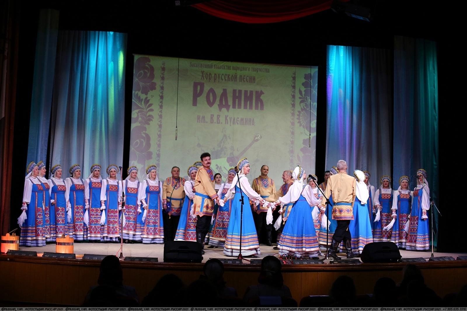 Конкурс родники. Дворец культуры. Хоровой концерт. Родники песня. Конкурс патриотической песни родники.