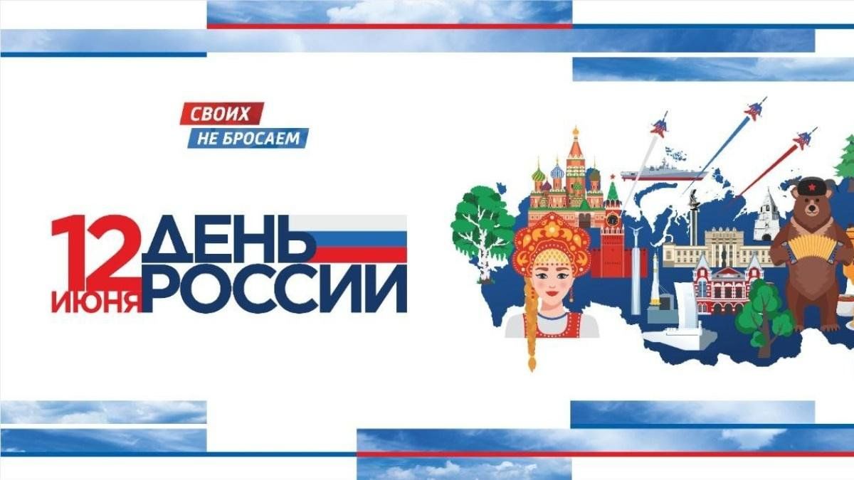 15 октября 2024 праздник дня. 15 октября 2024 праздник дня