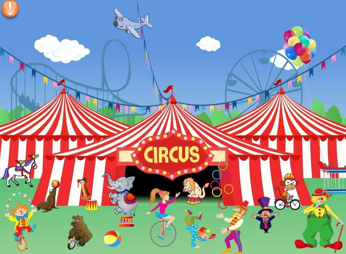 цирк и театр