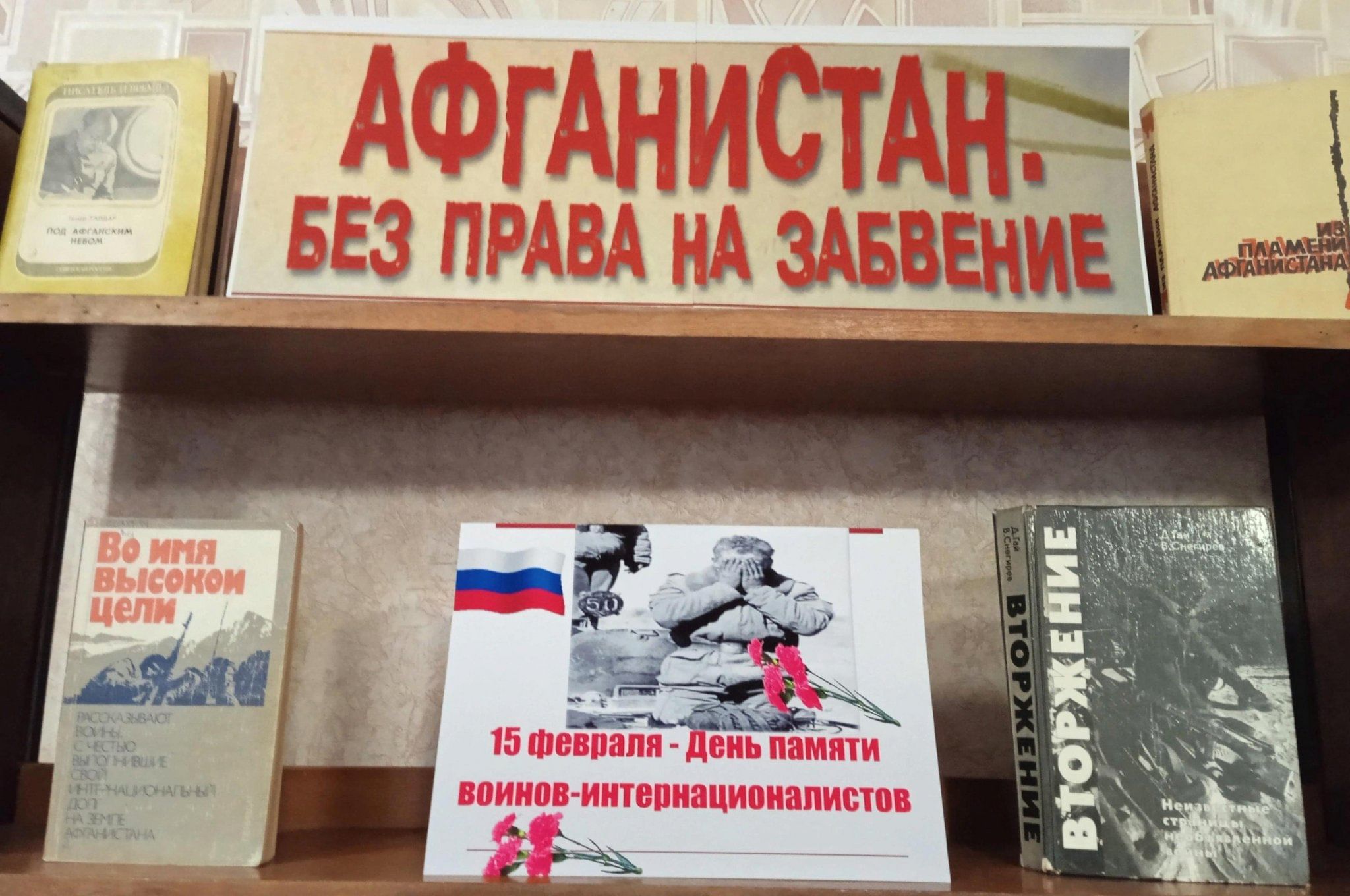 Выставка афганистан