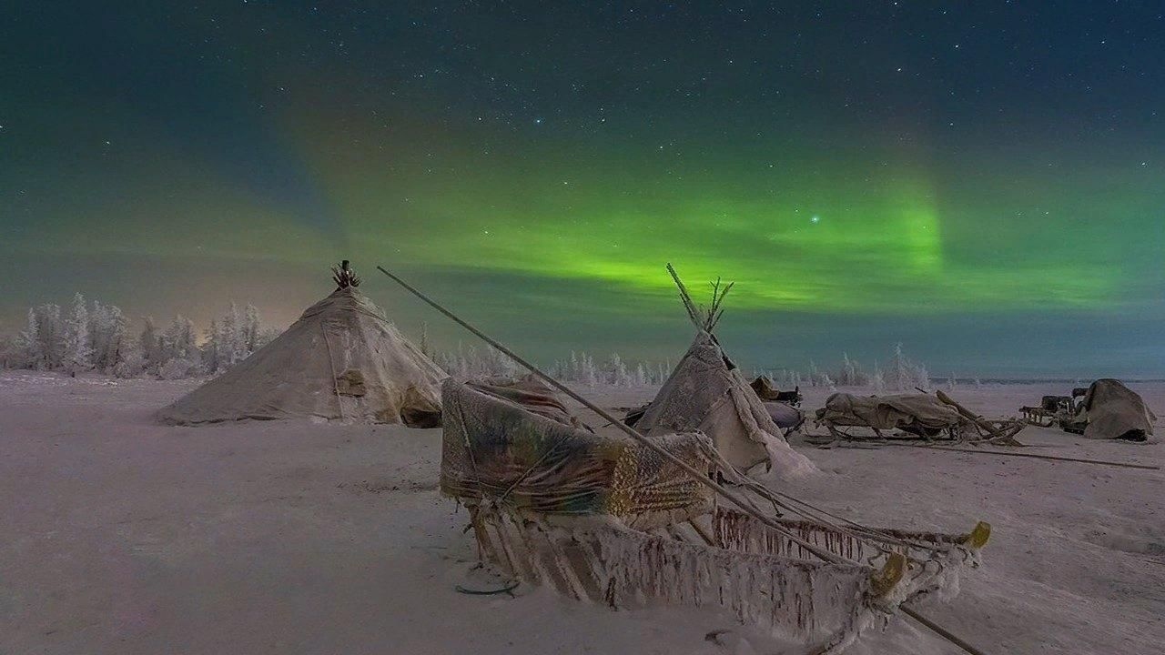 Яранга Северное сияние